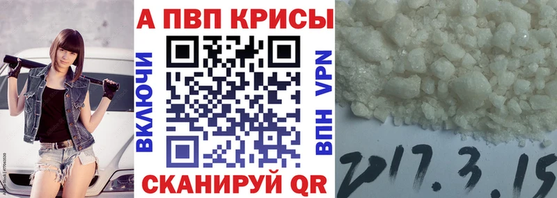 A-PVP СК Сысерть
