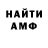 ГАШИШ Изолятор Karem Araujo