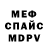 Метадон methadone Sahil Alone
