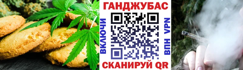 Cannafood конопля  Купить где  Сысерть 