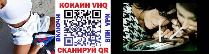 COCAIN 98%  Купить  Сысерть 