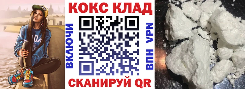 КОКАИН 99% Сысерть