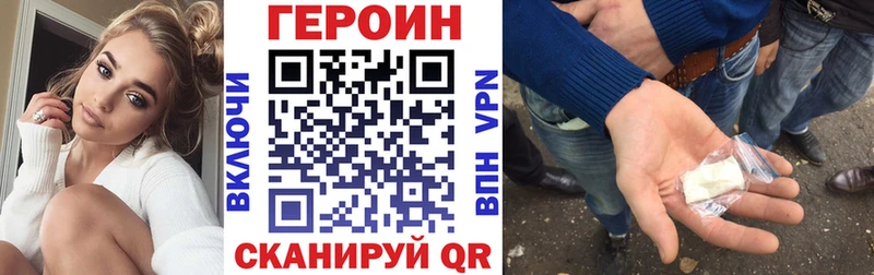 ГЕРОИН гречка  Купить закладки  Сысерть 