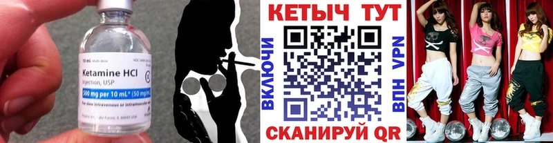 Кетамин VHQ Сысерть
