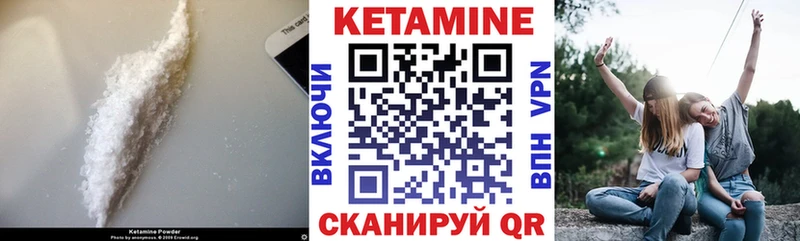 Купить где  Сысерть  КЕТАМИН VHQ 