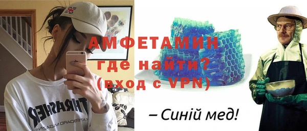 скорость Бронницы