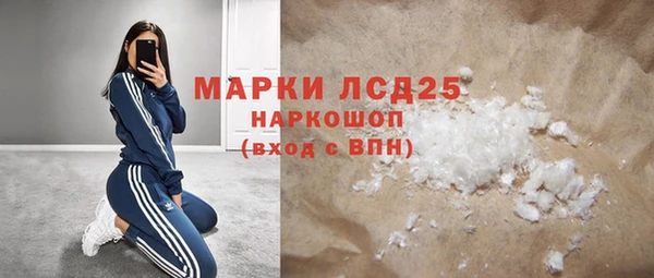скорость Бронницы