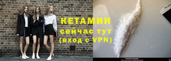 скорость Бронницы