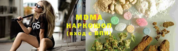 MDMA Premium VHQ Бородино