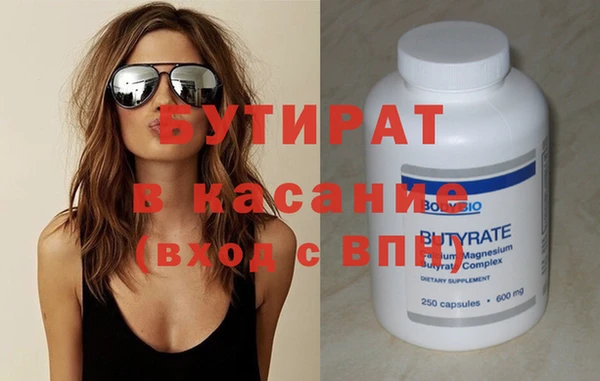 скорость Бронницы