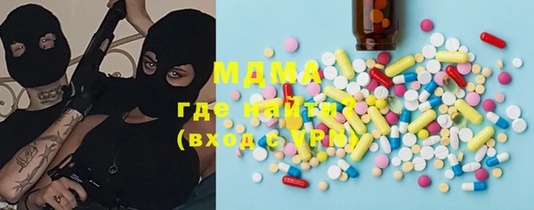 MDMA Premium VHQ Бородино