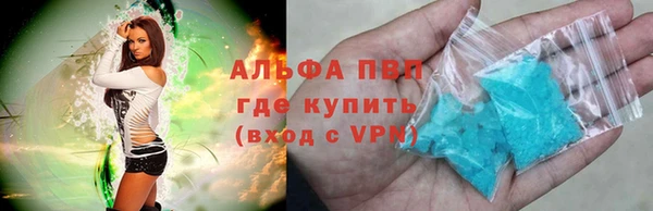 MDMA Premium VHQ Бородино