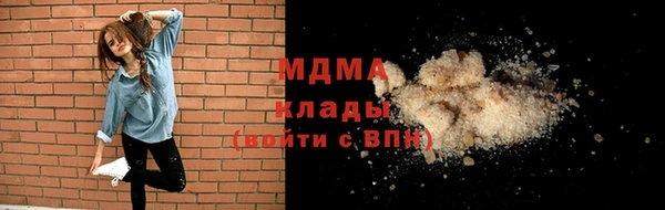 скорость Бронницы