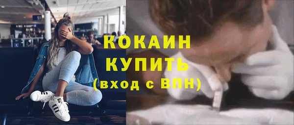 скорость Бронницы