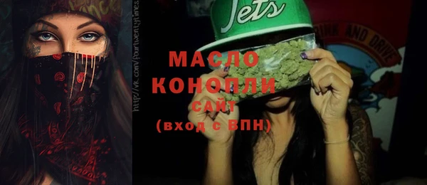 скорость Бронницы