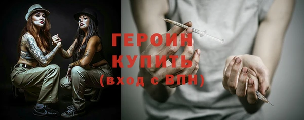 MDMA Premium VHQ Бородино
