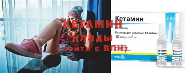 MDMA Premium VHQ Бородино