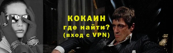 MDMA Premium VHQ Бородино