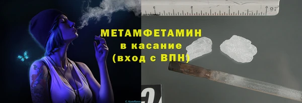 марки lsd Бугульма