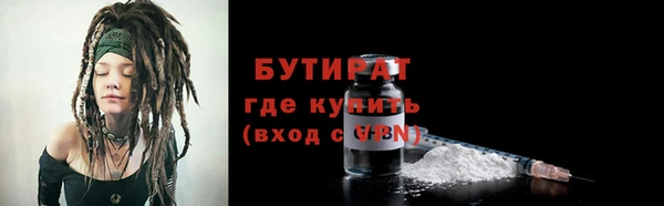 скорость Бронницы