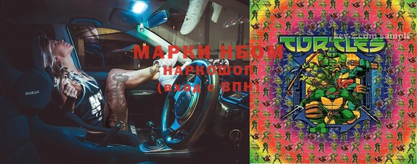 MDMA Premium VHQ Бородино
