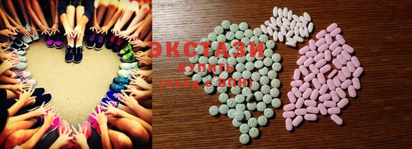 MDMA Premium VHQ Бородино