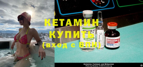 марки lsd Бугульма