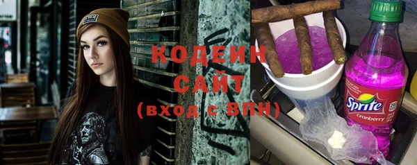 скорость Бронницы