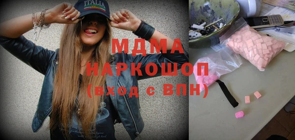 MDMA Premium VHQ Бородино