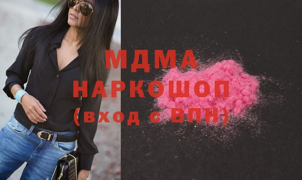 MDMA Premium VHQ Бородино