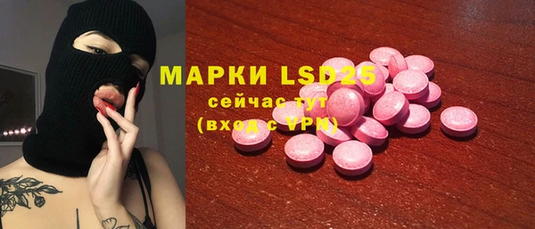 скорость Бронницы