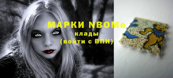 скорость Бронницы