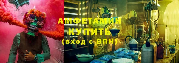 марки lsd Бугульма