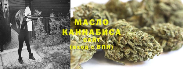 марки lsd Бугульма