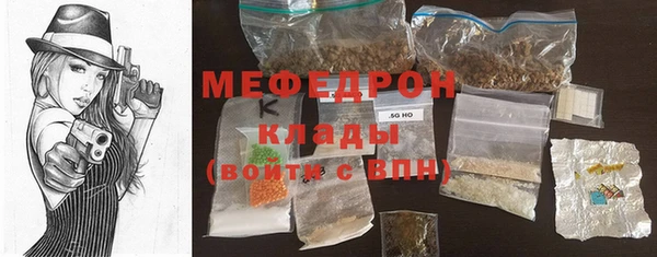 марки lsd Бугульма