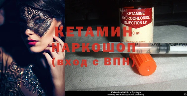 MDMA Premium VHQ Бородино