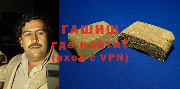 скорость Бронницы