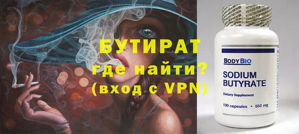 марки lsd Бугульма