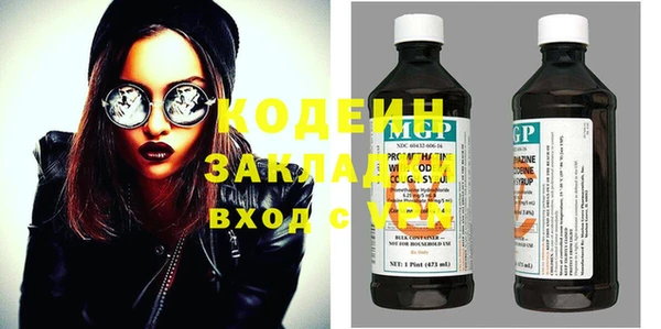 скорость Бронницы
