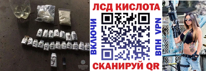 Купить  Сысерть  ЛСД экстази кислота 