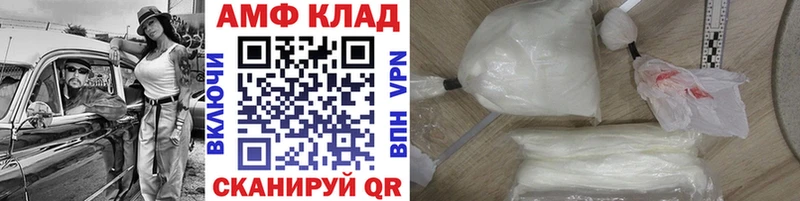 Купить закладки  Сысерть  Первитин Декстрометамфетамин 99.9% 