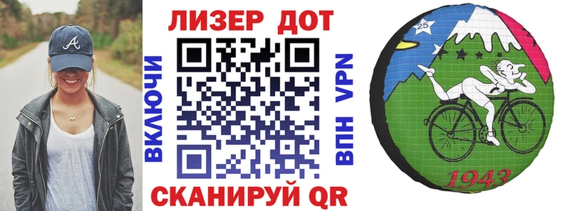 Купить Сысерть Марки N-bome 1,5мг